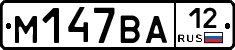 М147ВА12 - 