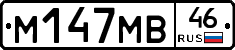 М147МВ46 - 