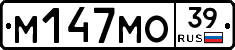 М147МО39 - 