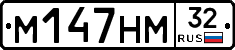 М147НМ32 - 