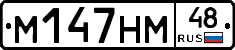М147НМ48 - 