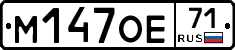 М147ОЕ71 - 