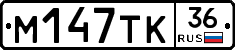 М147ТК36 - 