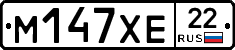 М147ХЕ22 - 