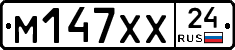 М147ХХ24 - 