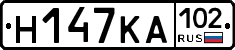 Н147КА102 - 