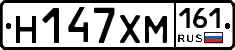 Н147ХМ161 - 