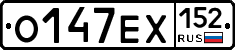 О147ЕХ152 - 