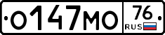 О147МО76 - 