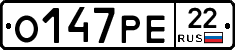 О147РЕ22 - 