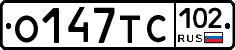 О147ТС102 - 