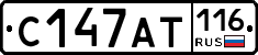 С147АТ116 - 
