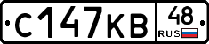 С147КВ48 - 