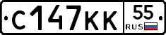 С147КК55 - 