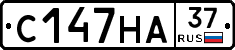 С147НА37 - 