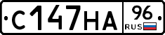 С147НА96 - 