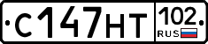 С147НТ102 - 
