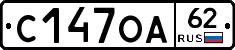 С147ОА62 - 