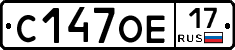 С147ОЕ17 - 