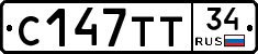 С147ТТ34 - 