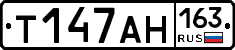 Т147АН163 - 