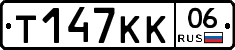 Т147КК06 - 