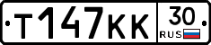 Т147КК30 - 