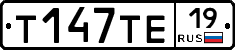 Т147ТЕ19 - 