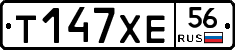 Т147ХЕ56 - 