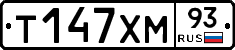 Т147ХМ93 - 