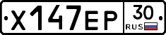 Х147ЕР30 - 