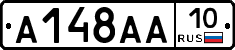 А148АА10 - 