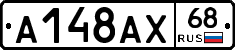 А148АХ68 - 