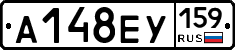 А148ЕУ159 - 