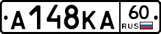 А148КА60 - 