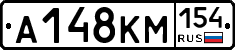 А148КМ154 - 