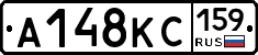 А148КС159 - 