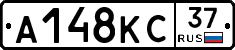 А148КС37 - 