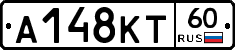 А148КТ60 - 