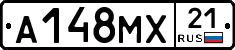 А148МХ21 - 