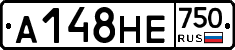 А148НЕ750 - 