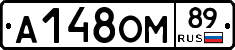 А148ОМ89 - 