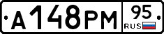 А148РМ95 - 