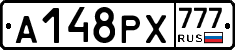 А148РХ777 - 
