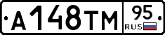 А148ТМ95 - 