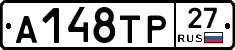 А148ТР27 - 