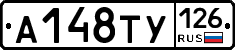 А148ТУ126 - 