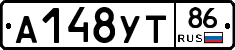 А148УТ86 - 