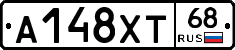 А148ХТ68 - 