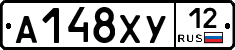А148ХУ12 - 